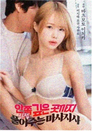 热辣滚烫