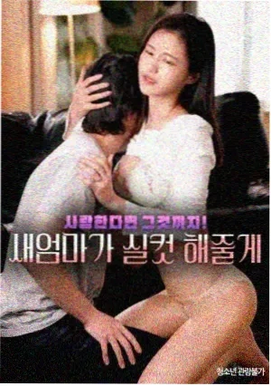 漫长的季节