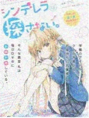极限挑战宝藏行