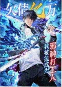雾山五行